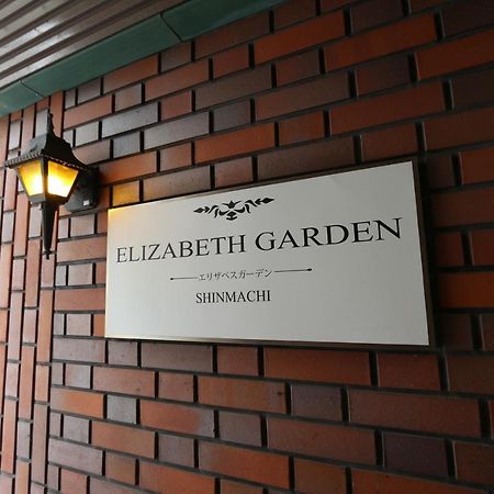 Es41 Elizabeth Garden Shinmachi Apartment Osaka Bagian luar foto