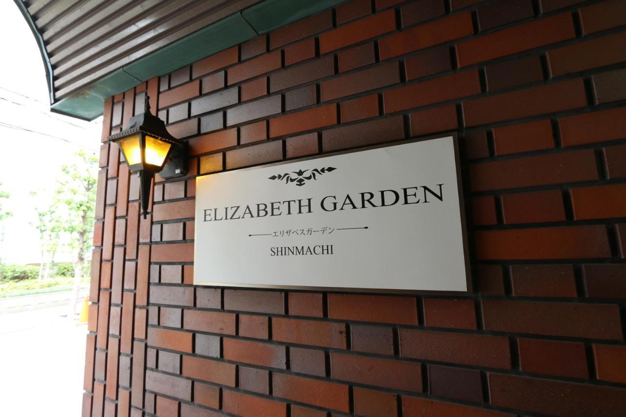 Es41 Elizabeth Garden Shinmachi Apartment Osaka Bagian luar foto